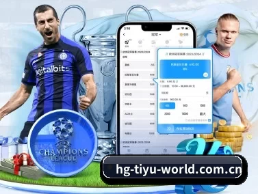 皇冠体育官网 APP 界面