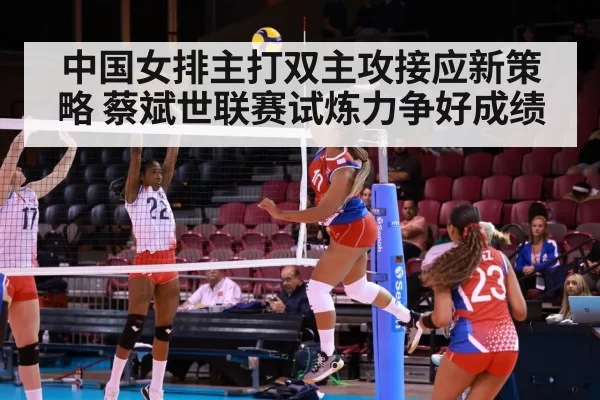 volleyball spike attack