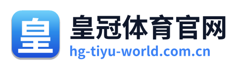 皇冠体育官网 Logo